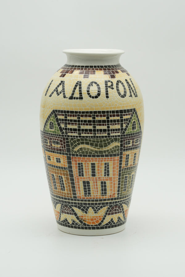 The Madaba Heritage Mosaic Ceramic Vase – Golden Ivory