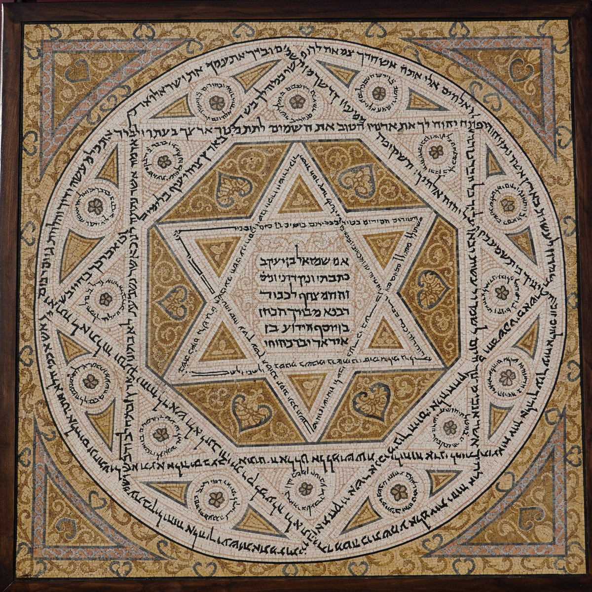 Intricate decorative wall art featuring a golden Star of David surrounded by Hebrew inscriptions and ornate patterns