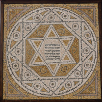 Intricate decorative wall art featuring a golden Star of David surrounded by Hebrew inscriptions and ornate patterns