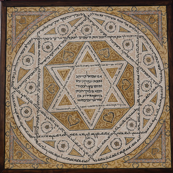 Star of David Mosaic – Ancient Sacred Symbol with Hebrew Inscriptions