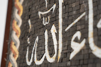 Intricate mosaic wall art featuring a stylized calligraphy design in earthy tones with a textured stone finish