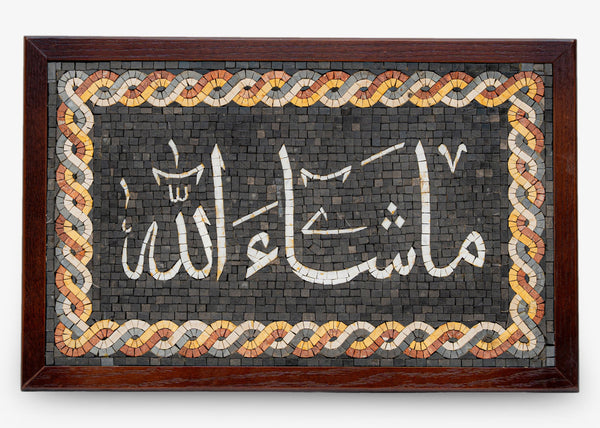 Intricate mosaic wall art featuring Arabic calligraphy in white and gold on a dark stone background — framed in rich wood
