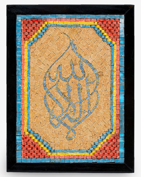Intricate mosaic art piece featuring Arabic calligraphy in vibrant blue and gold tiles framed by a bold black border.