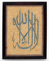 Intricate mosaic art piece featuring Arabic calligraphy in blue and gold tiles — framed in dark wood for elegant display
