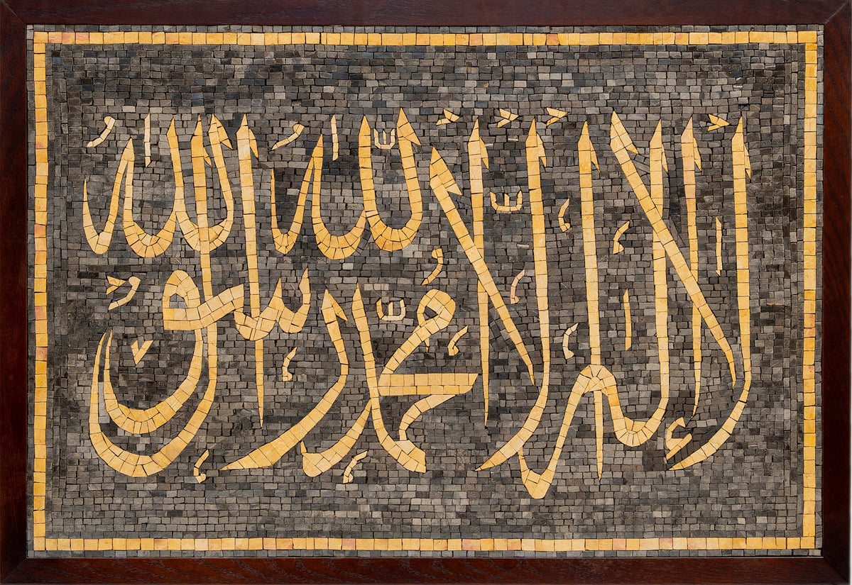 Framed artwork with gold calligraphy on a dark background