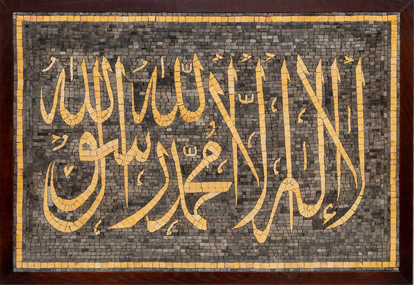 Framed artwork with gold calligraphy on a dark background