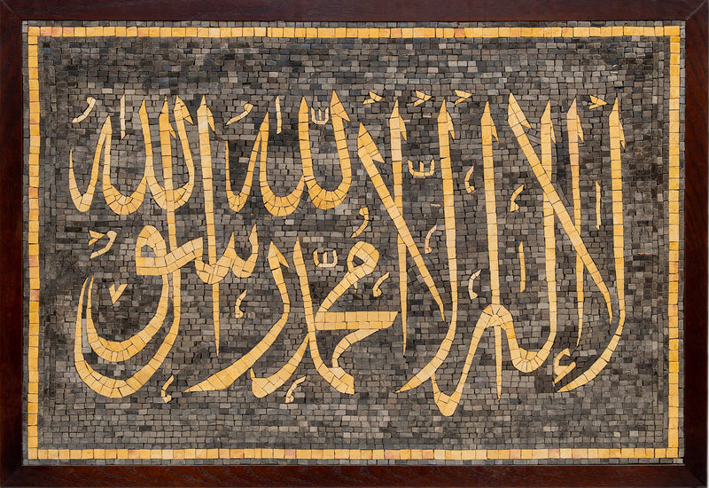 Framed artwork with gold calligraphy on a dark background