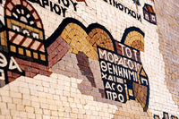 Intricate mosaic wall art featuring vibrant tiles in earthy tones — a captivating blend of historical and artistic expression.