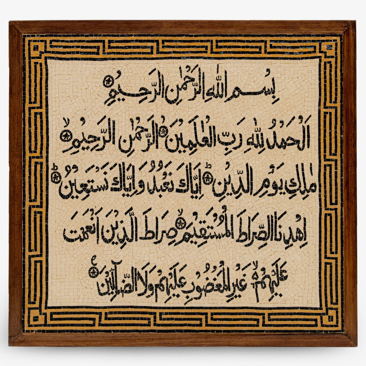 Intricate wooden plaque featuring Arabic calligraphy on a textured background — a decorative piece with cultural significance