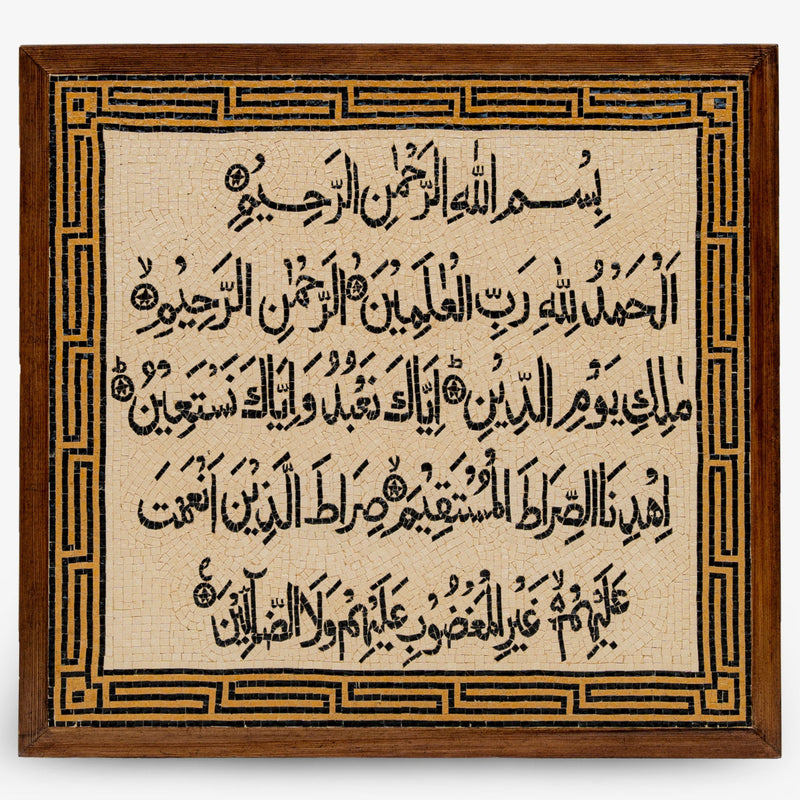 Intricate wooden plaque featuring Arabic calligraphy on a textured background — a decorative piece with cultural significance