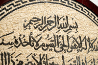Intricate mosaic wall art featuring Arabic calligraphy on a textured stone background — a blend of tradition and craftsmanship