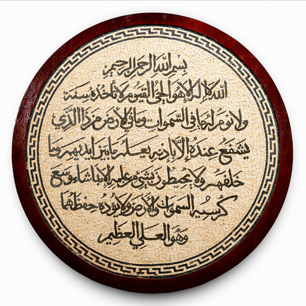 Intricate wooden plaque featuring Arabic calligraphy on a natural stone background — a stunning blend of culture and craftsmanship