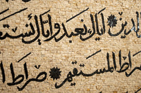 Intricate mosaic wall art featuring Arabic calligraphy on textured stone tiles — a stunning blend of tradition and craftsmanship.