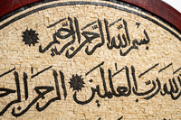 Intricate mosaic wall art featuring Arabic calligraphy on a textured background — a unique blend of tradition and craftsmanship