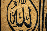 Intricate wooden plaque featuring a carved Arabic calligraphy design in rich black against a textured golden background