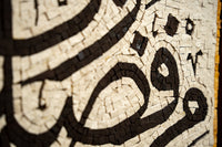 Intricate mosaic artwork featuring a blend of textured black and cream tiles — a stunning display of craftsmanship and design.