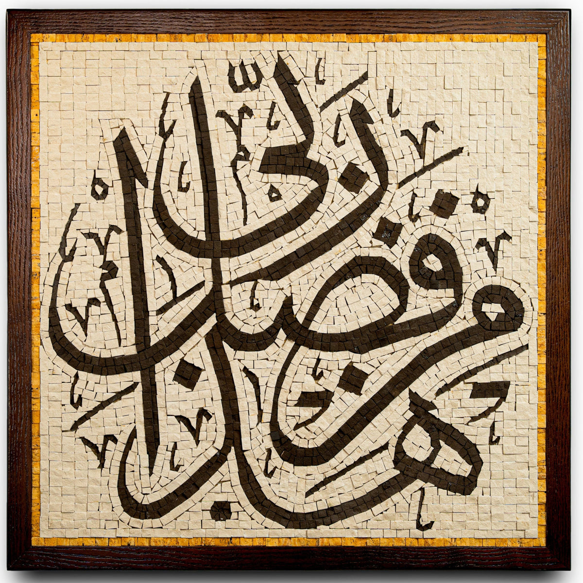 Intricate wooden mosaic art featuring elegant Arabic calligraphy on a textured cream background — a stunning decorative piece.