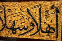 Intricate mosaic art displaying Arabic calligraphy on a textured golden background — a stunning representation of cultural heritage