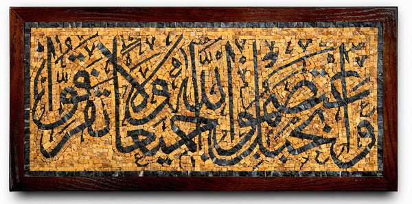 Intricate mosaic wall art featuring Arabic calligraphy on a wooden frame — crafted with vibrant gold and black tiles.