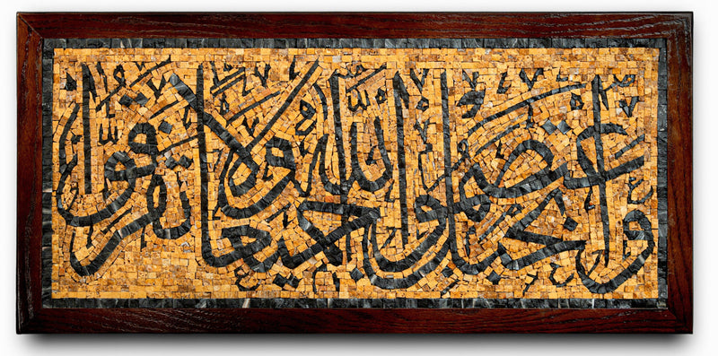 Intricate mosaic wall art featuring Arabic calligraphy on a wooden frame — crafted with vibrant gold and black tiles.